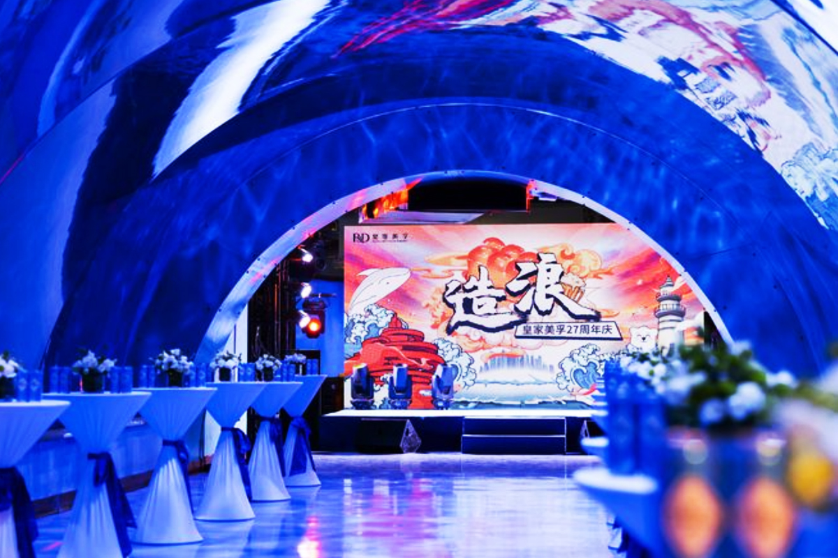 皇家美孚27周年慶活動主題名稱——造浪