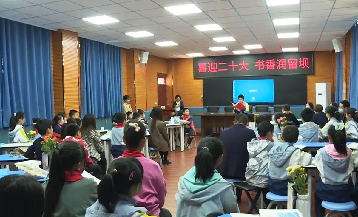 漢中市留壩縣開(kāi)展“喜迎二十大 書(shū)香潤(rùn)留壩”世界讀書(shū)日主題活動(dòng)