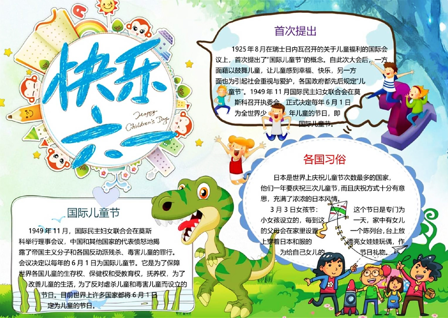 �D�Ĳ�ï�đcף��ͯ��(ji��)�ֳ���