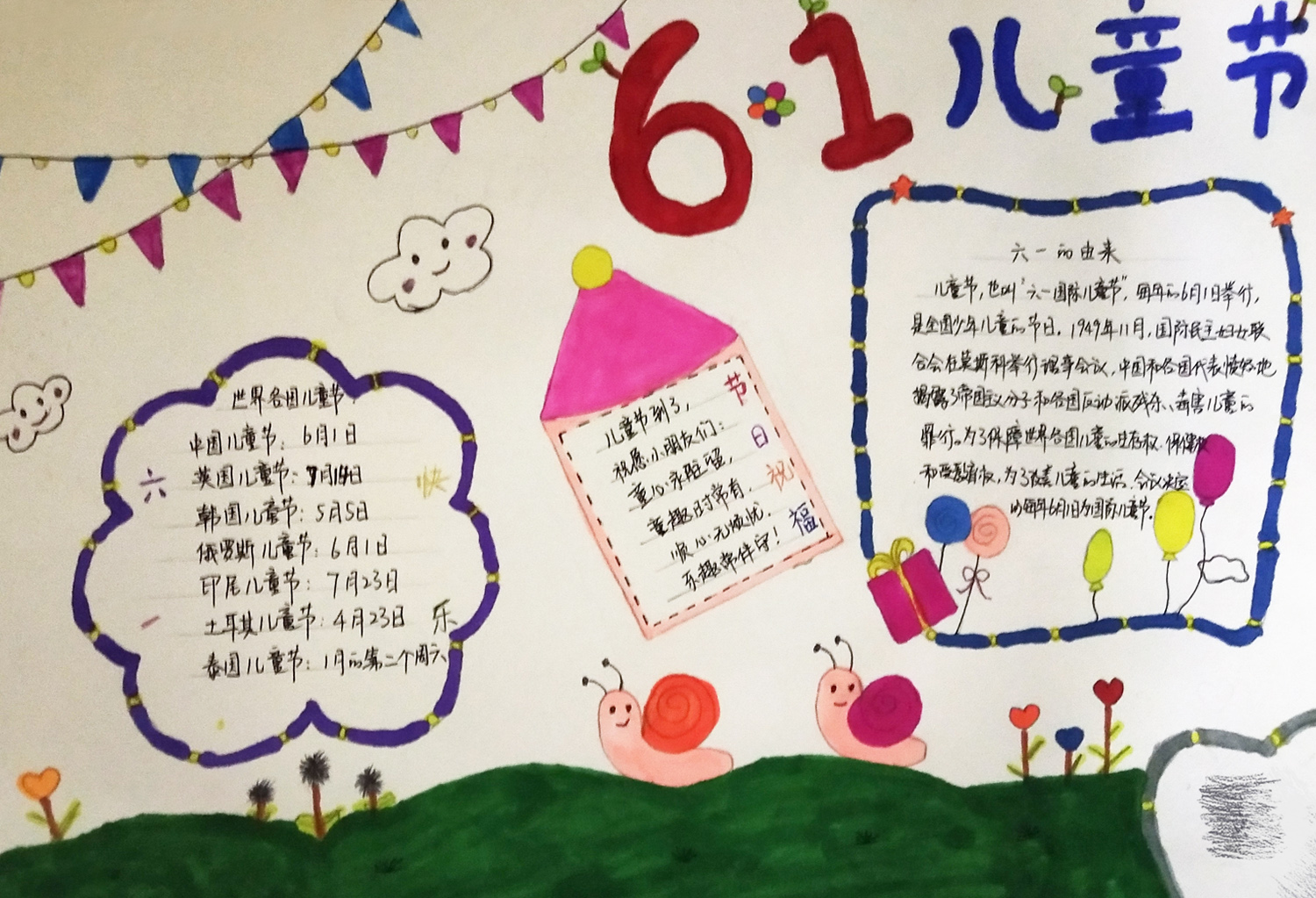 С�W(xu��)����һ��ͯ��(ji��)�ֳ������փ�(n��i)��չʾ