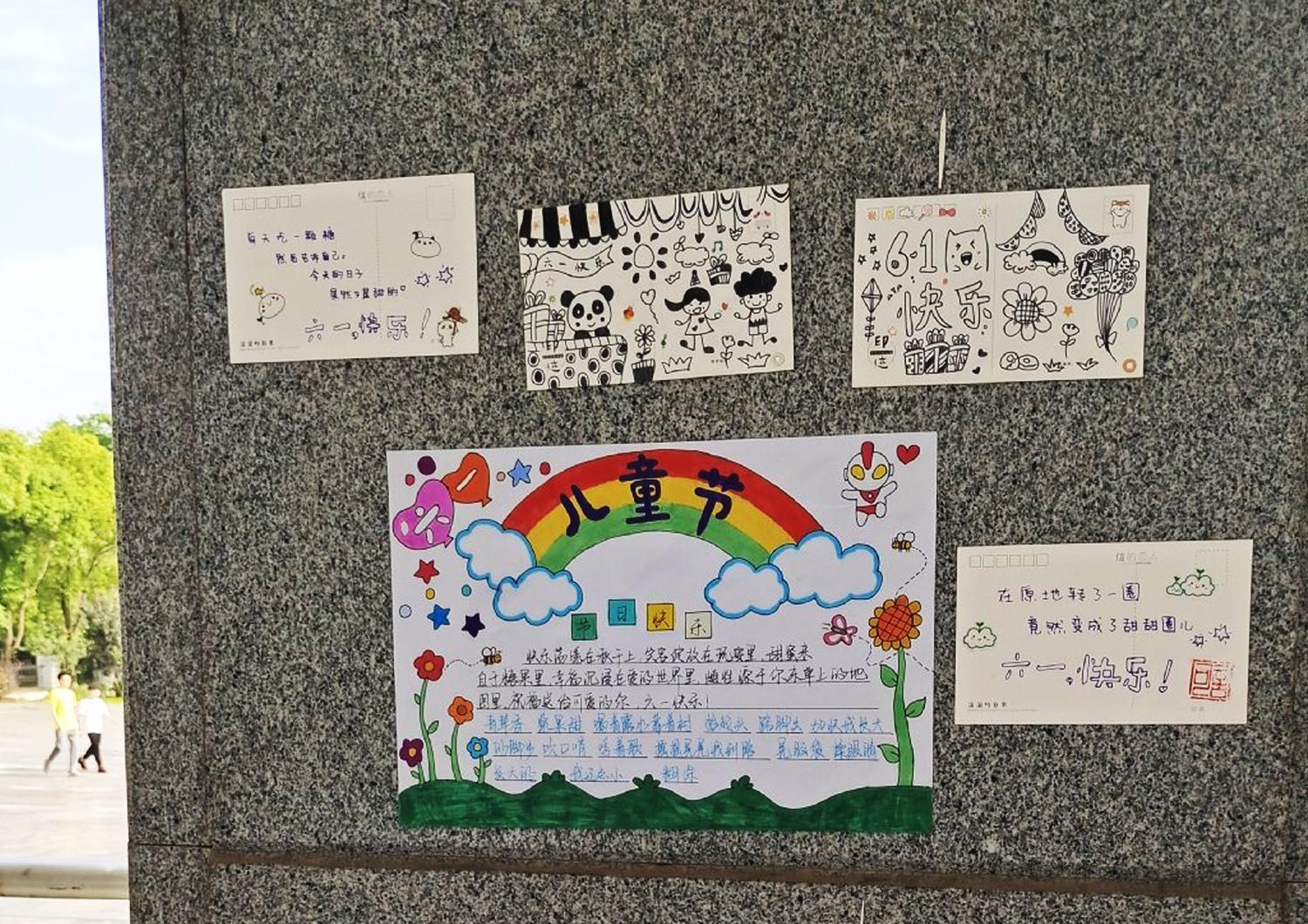 У�@���N�Ą�(chu��ng)����һ��ͯ��(ji��)�ֳ���