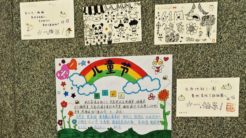 ��һ��ͯ��(ji��)�ֳ���(b��o)��(n��i)�ݴ�ȫ