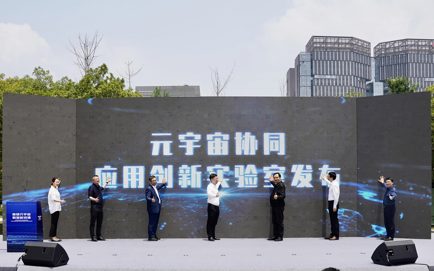 �X���^(q��)Ԫ����f(xi��)ͬ��(y��ng)�Ä�(chu��ng)��(sh��)�(y��n)�Ұl(f��)��