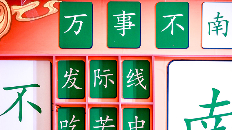 �_չ��(chu��ng)����(d��ng)����Щ�·f����Ȥζ�ԵĻ��(d��ng)��ʽ��