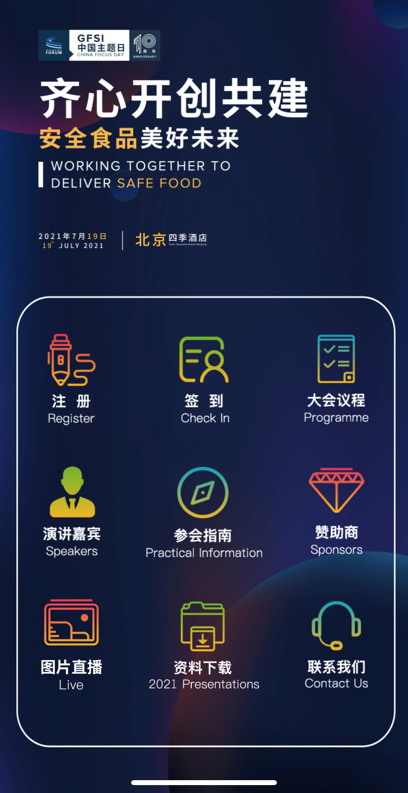 CFSI�Ї�(gu��)���}���ƕ�(hu��)��(ch��ng)��(chu��ng)��Icon�O(sh��)Ӌ(j��)