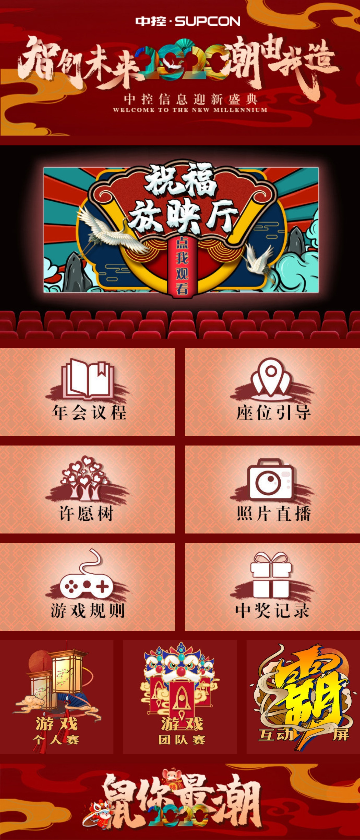 �п���Ϣӭ��ʢ���(gu��)���L(f��ng)�ƕ�(hu��)��(ch��ng)