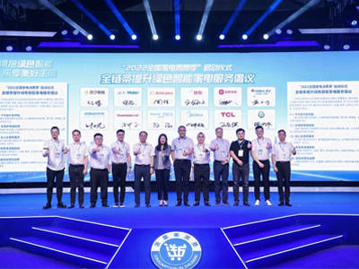 �����Gɫ���� �������������2022ȫ��������M(f��i)������(d��ng)�xʽ�ں����e��