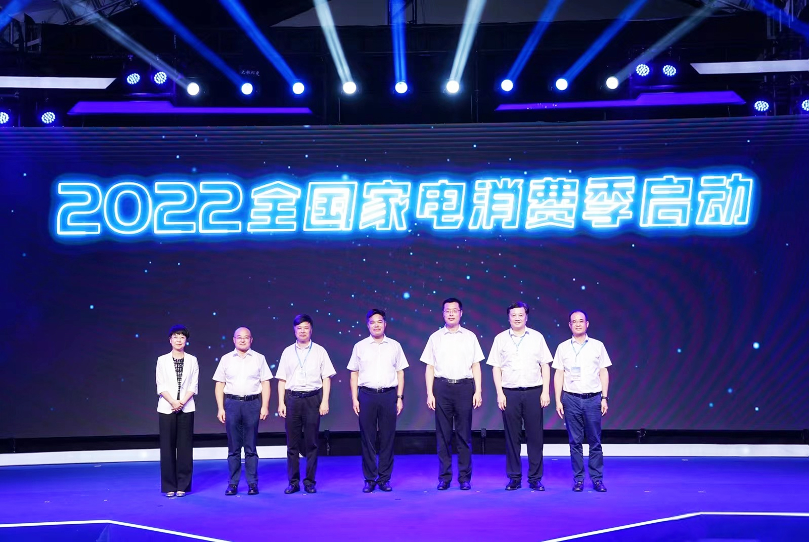 2022ȫ��(gu��)������M(f��i)������(d��ng)