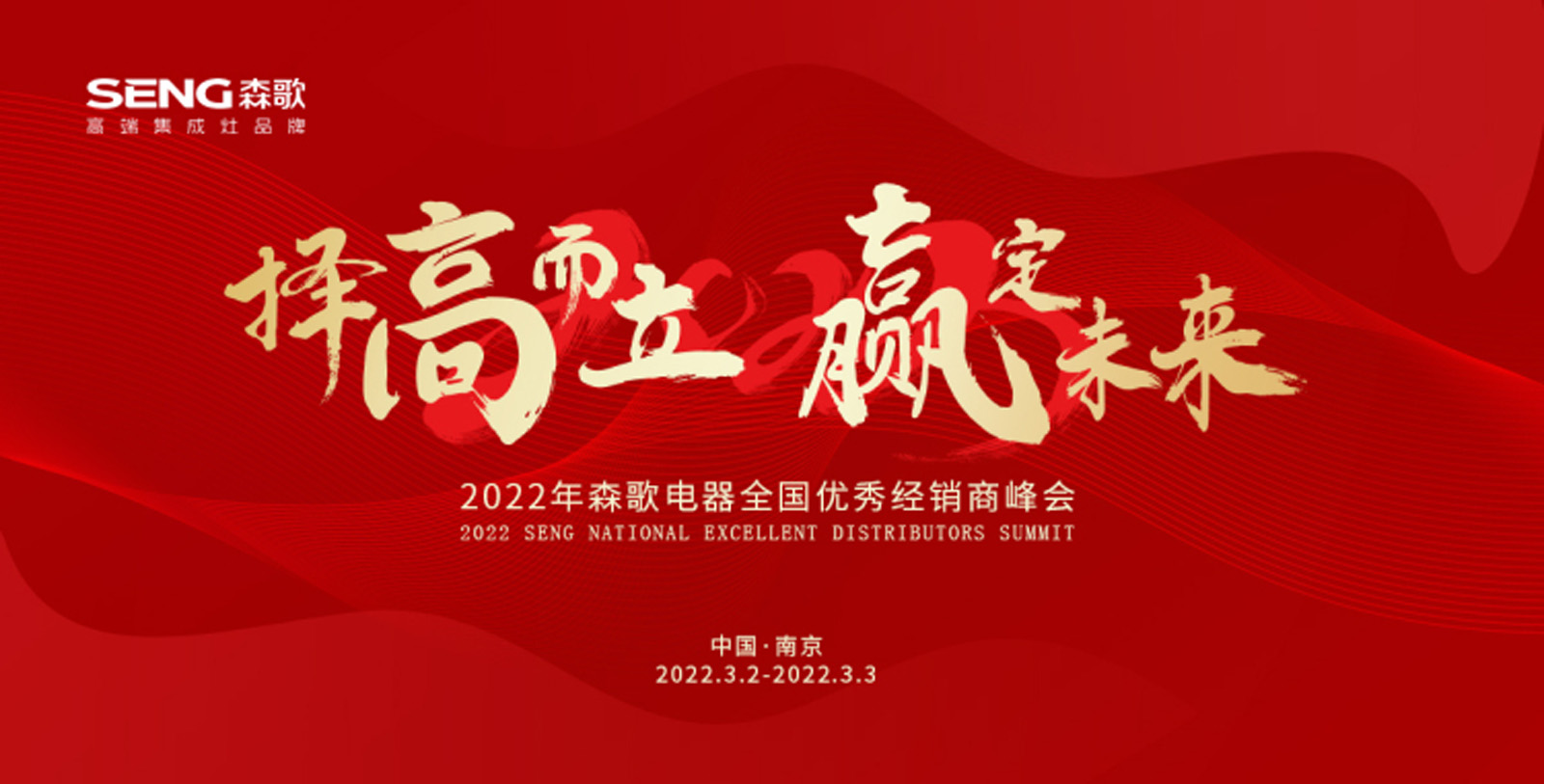 2022��ɭ�����ȫ��(gu��)��(y��u)�㽛(j��ng)�N(xi��o)�̷��(hu��)��ҕ�X(ju��)�߄��O(sh��)Ӌ(j��)