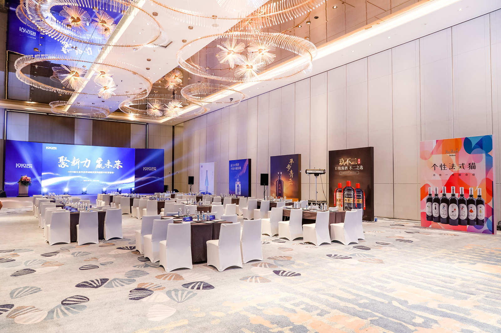 主會場布置效果