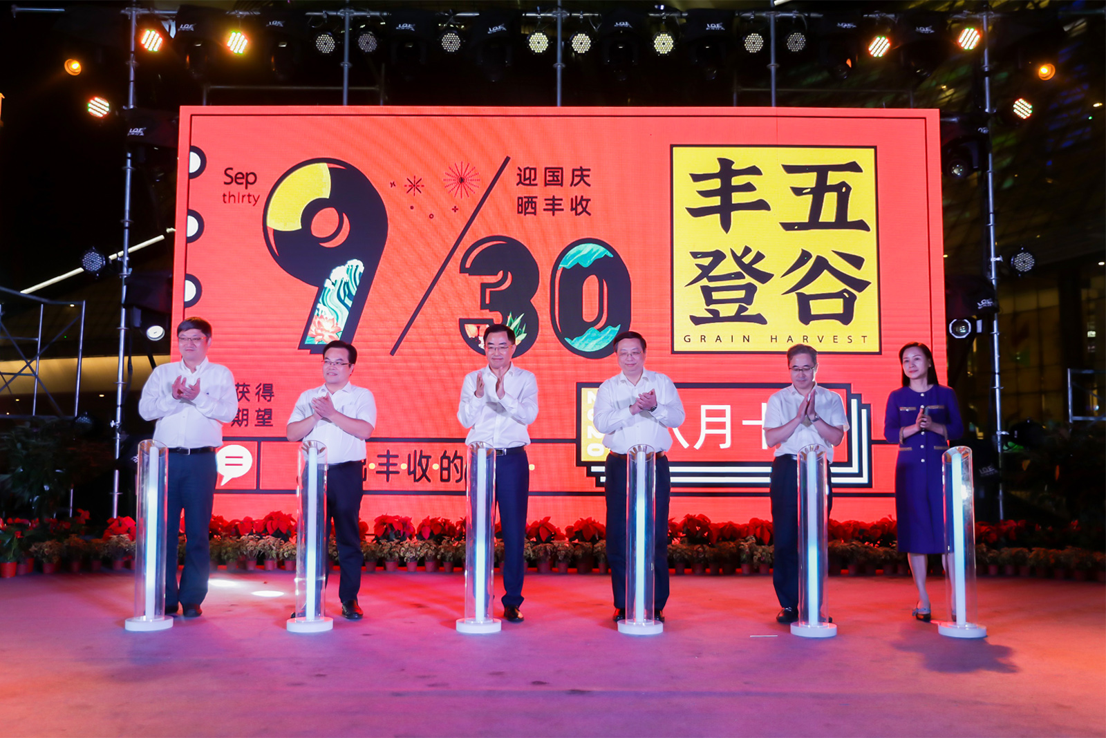 ���������l(xi��ng)���S�չ�(ji��)���Ｏ�л��(d��ng)���}����ӭ���c ���S��