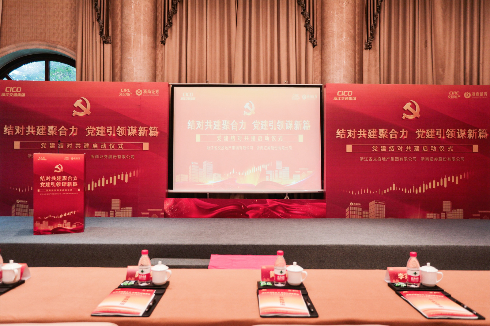 ��Ͷ�خa(ch��n)�������Cȯ�h���Y(ji��)��(du��)��������(d��ng)�xʽ��(hu��)��