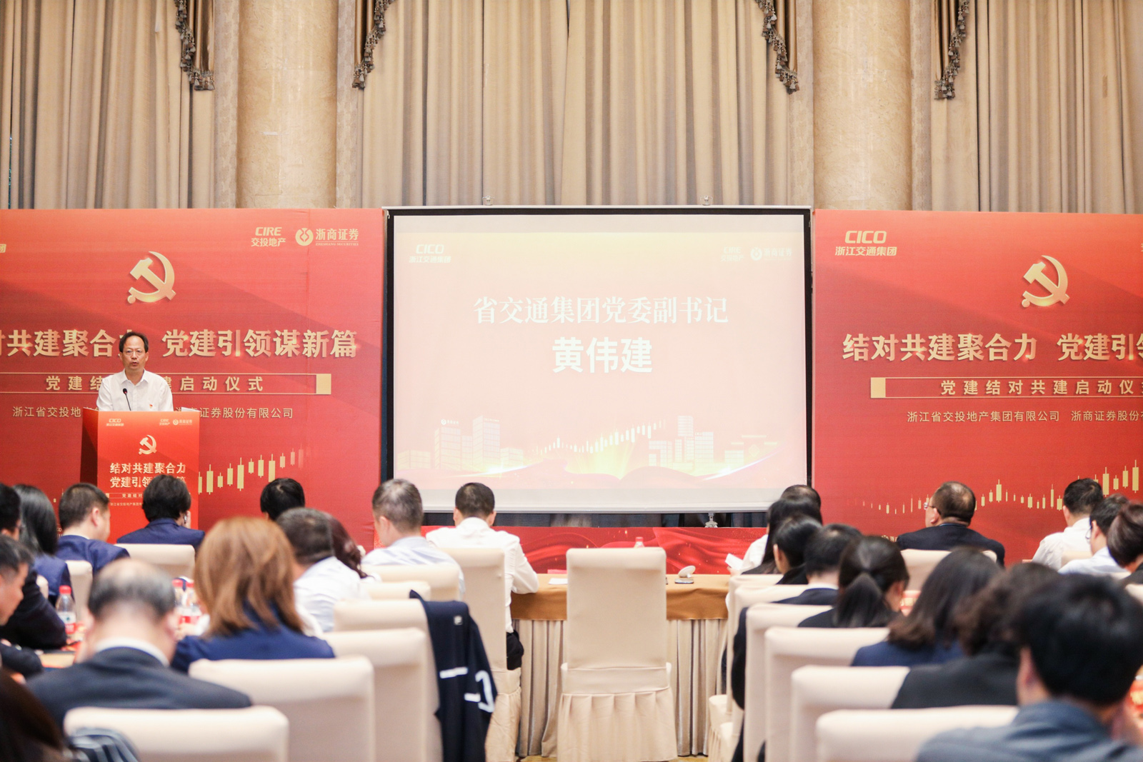 ʡ��ͨ���F(tu��n)�hί����ӛ�S�������h���Y(ji��)��(du��)�������(d��ng)�����o