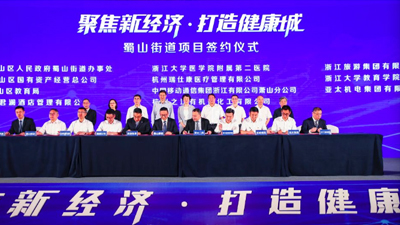 ���۽��½�(j��ng)�� ���콡���ǡ���ɽ�ֵ��Ŀ���s���Ӄxʽҕ�l