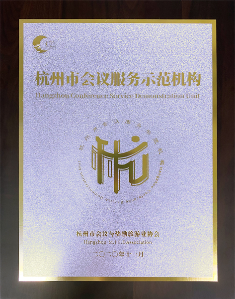 �����鷽���h����(w��)���޹�˾���u�顰�����Е��h����(w��)ʾ���C(j��)��(g��u)��