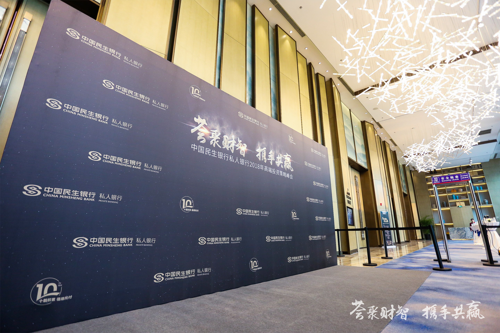 活動現(xiàn)場進場搭建場景