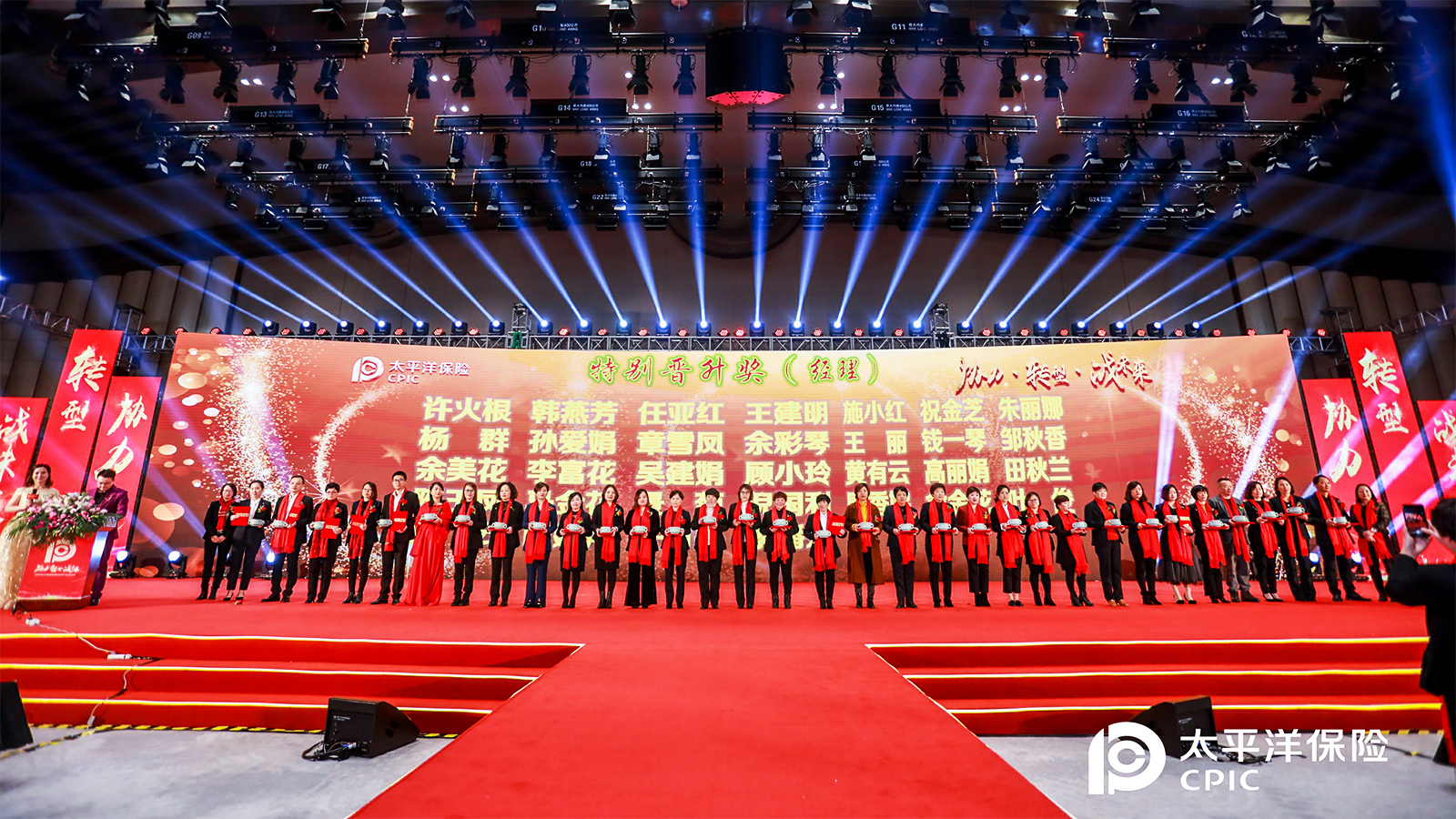 開門紅啟動(dòng)大會(huì)頒獎(jiǎng)環(huán)節(jié)實(shí)拍