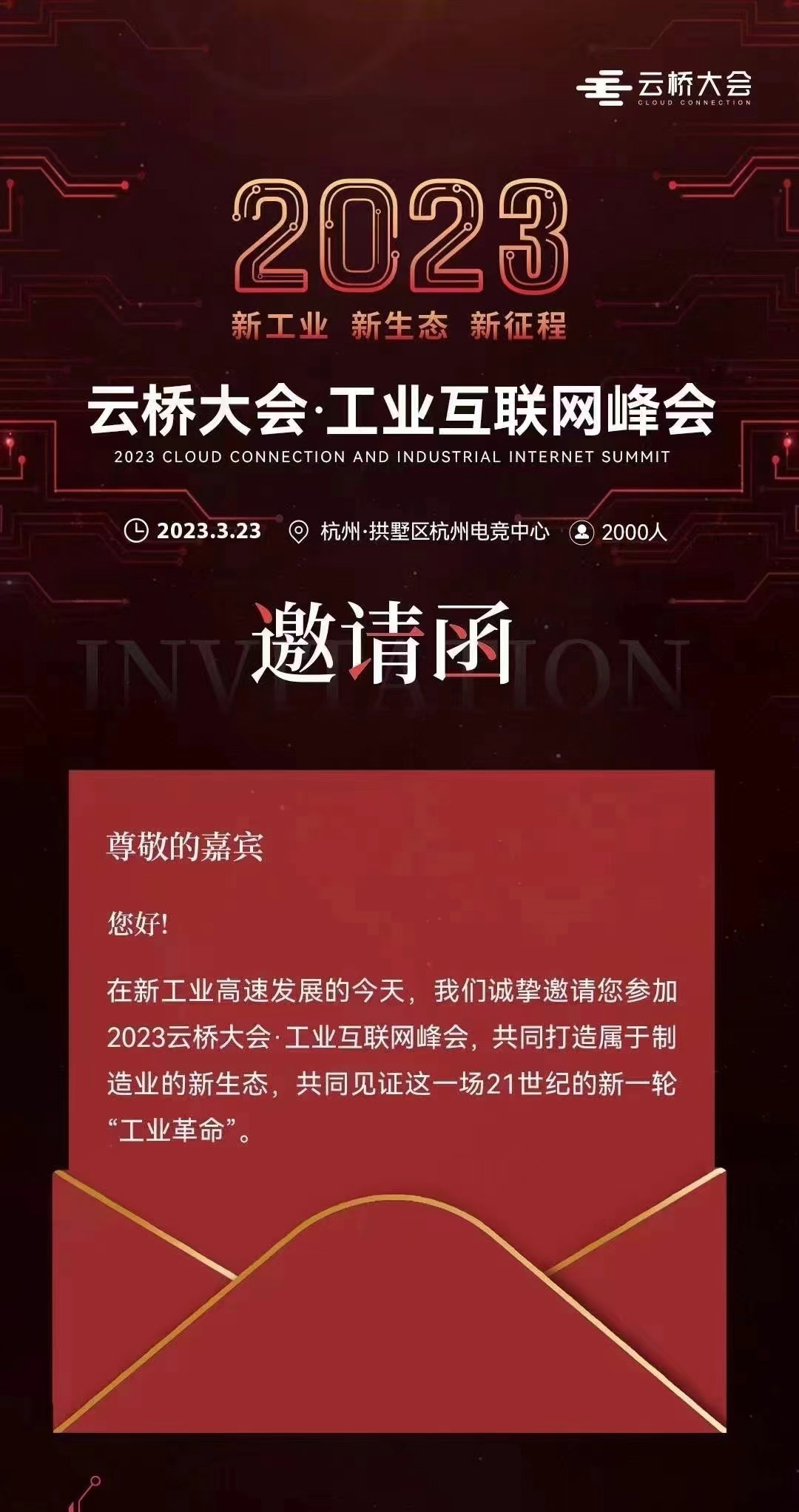 2023�Ƙ������I(y��)��(li��n)�W(w��ng)�����Ո��