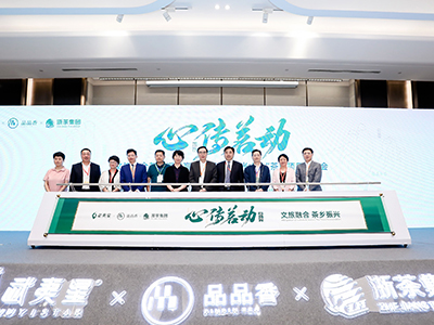 ��19�ú��݁��\(y��n)��(hu��)�ٷ�����(y��ng)�̰l(f��)����(hu��)���(d��ng)��(zh��)����Ӱ