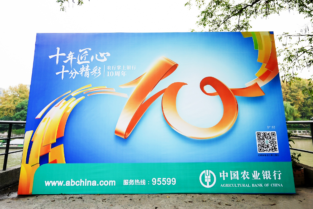 �r(n��ng)�������y��10����c������}������ʮ�꽳�� ʮ�־��ʡ�