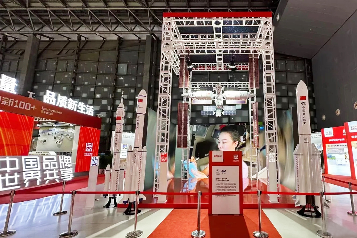 中國(guó)品牌博覽會(huì)現(xiàn)場(chǎng)
