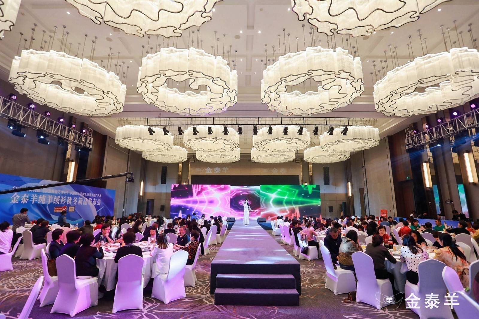 金泰羊服裝新品發(fā)布會活動現(xiàn)場