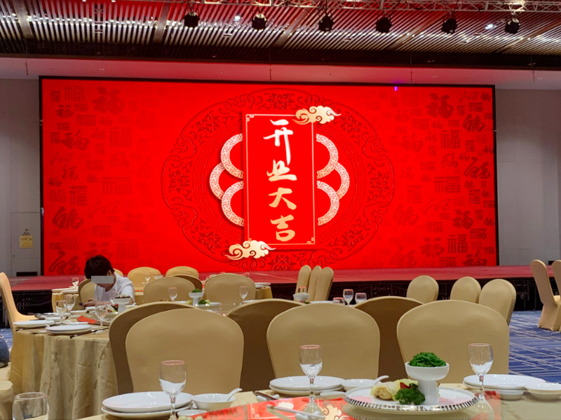 開業(yè)慶祝酒宴