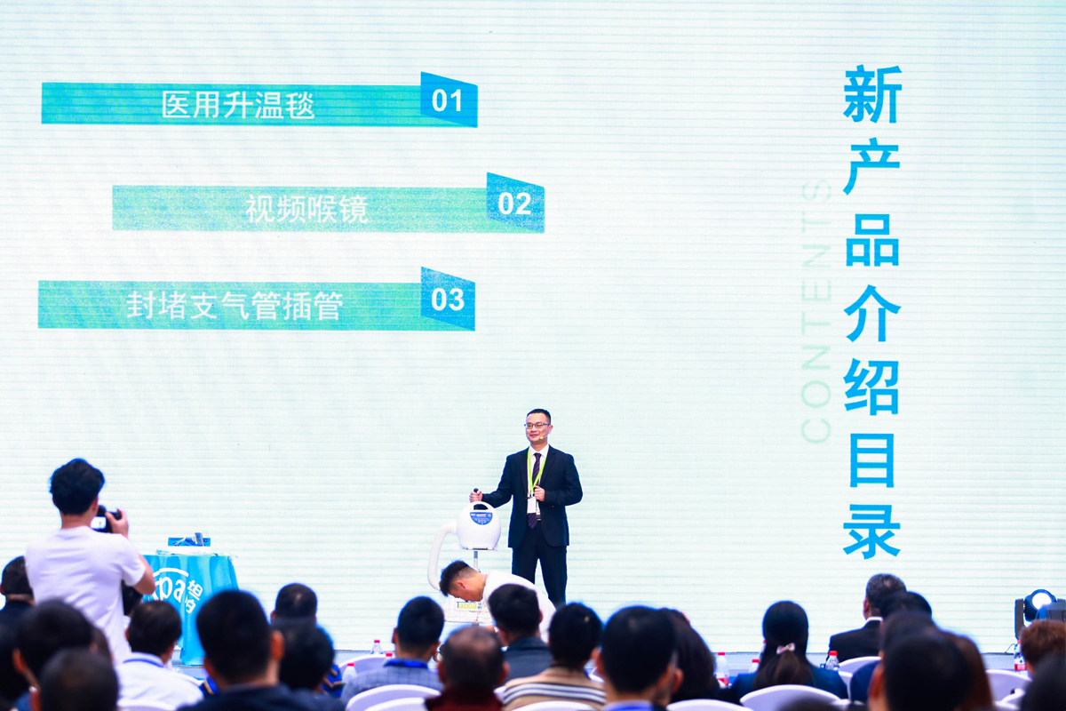 企業(yè)新產(chǎn)品發(fā)布會(huì)活動(dòng)現(xiàn)場(chǎng)