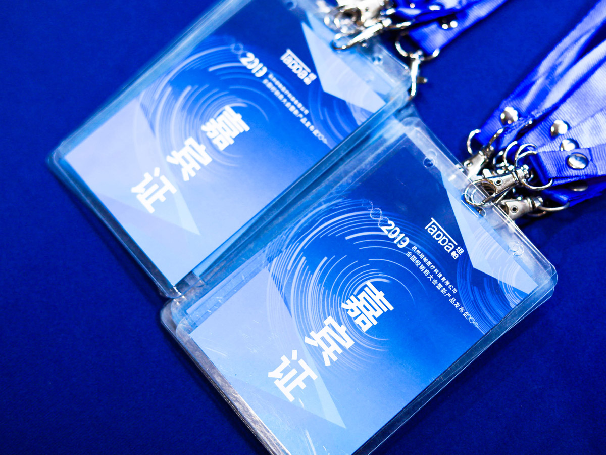 ĳƷ����Ʒ�l(f��)����(hu��)���e����(hu��)�C