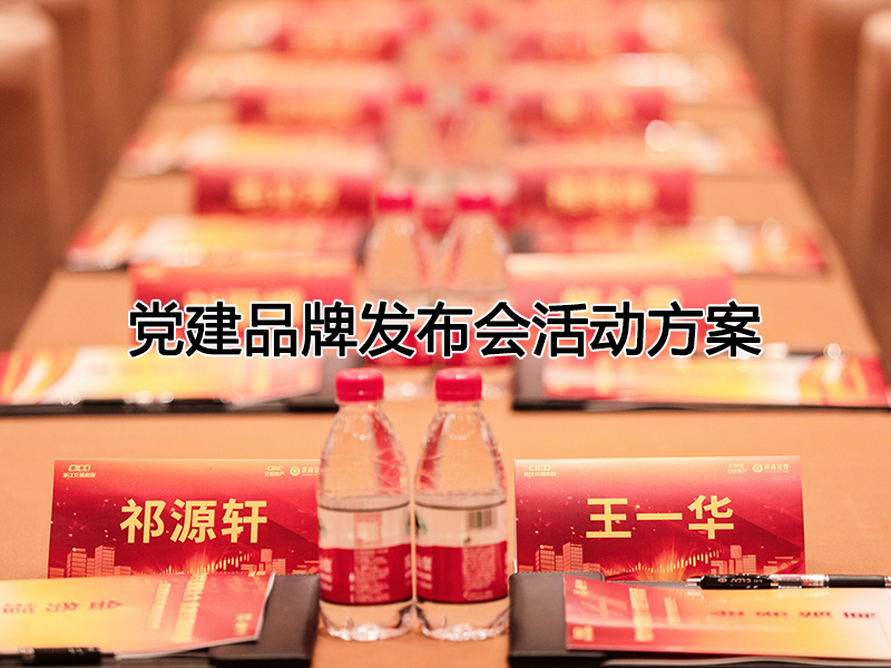 �h��Ʒ�ưl(f��)����(hu��)���(d��ng)����