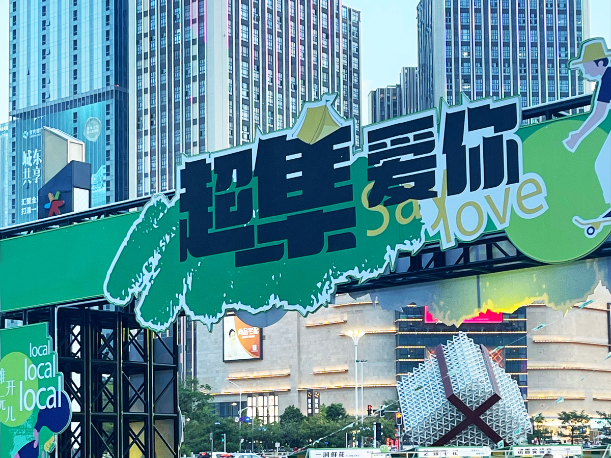 ���������㡱��Ϧ���л��