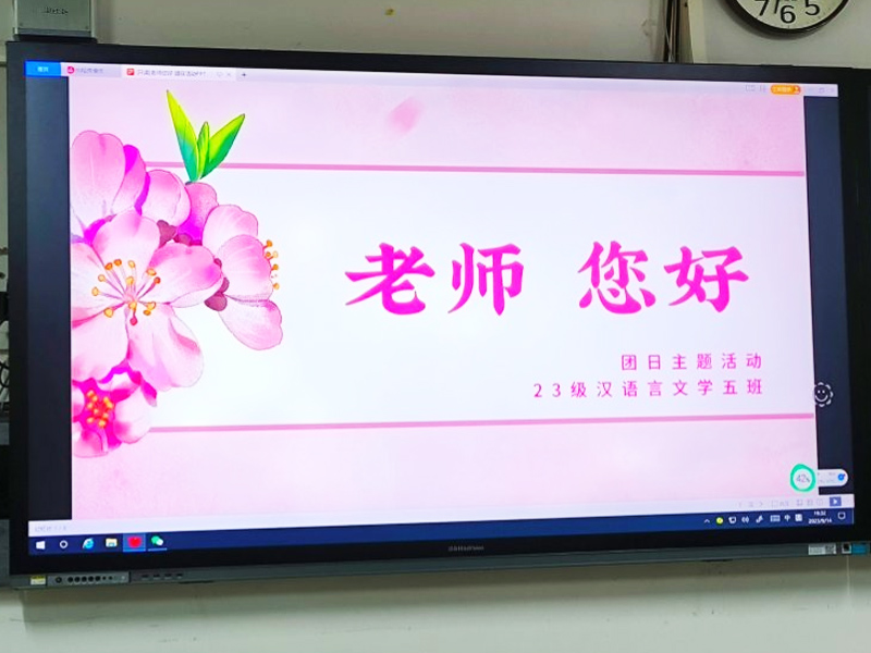 ��W(xu��)�F�ջ��