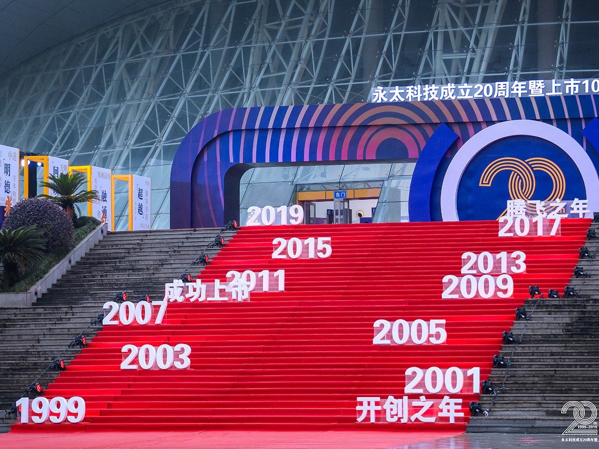 ��˾20����c���(d��ng)�����ꐲ���