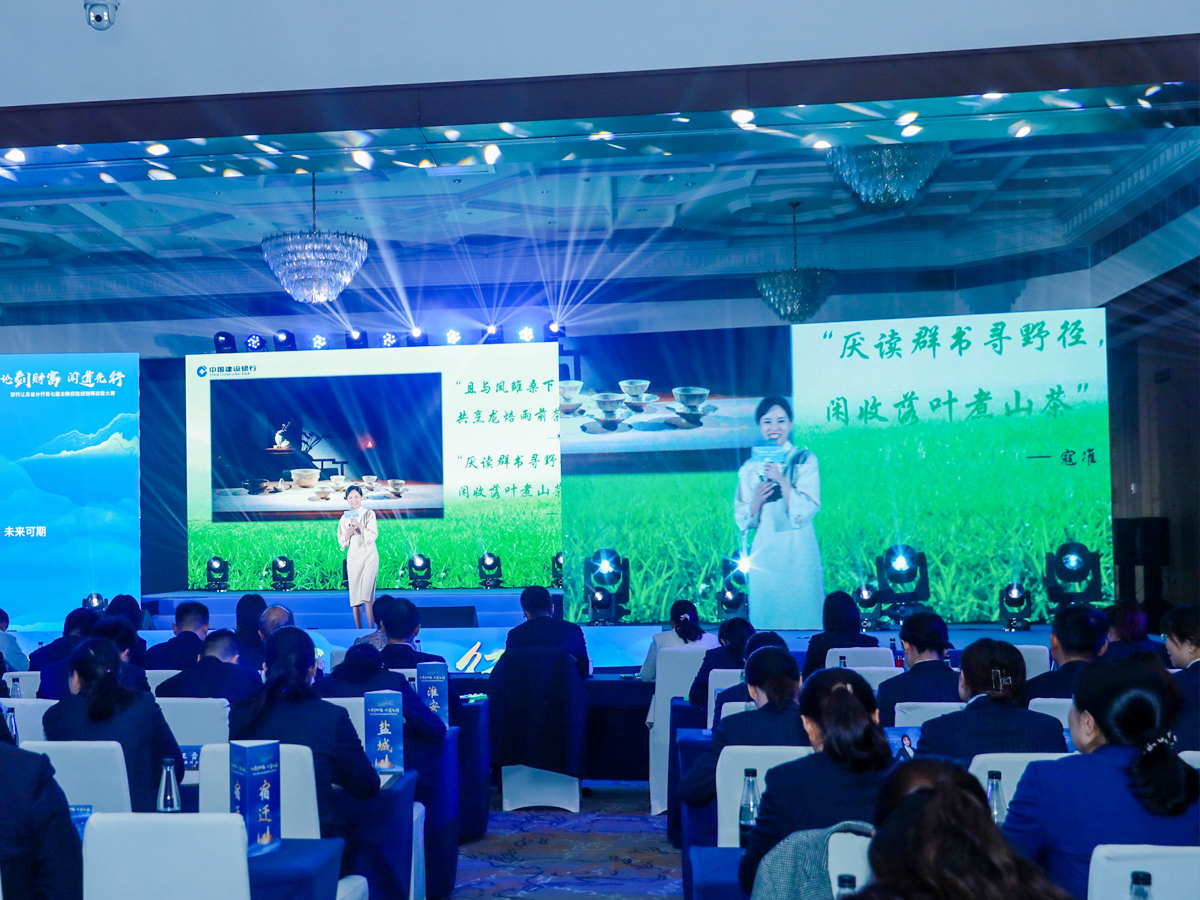 會(huì)議活動(dòng)主題演講