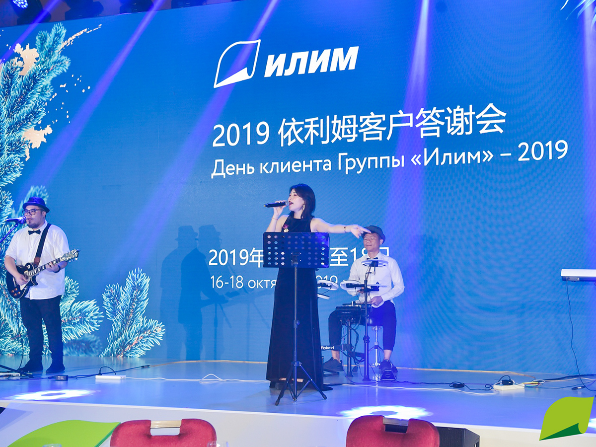 客戶答謝會演出環(huán)節(jié)