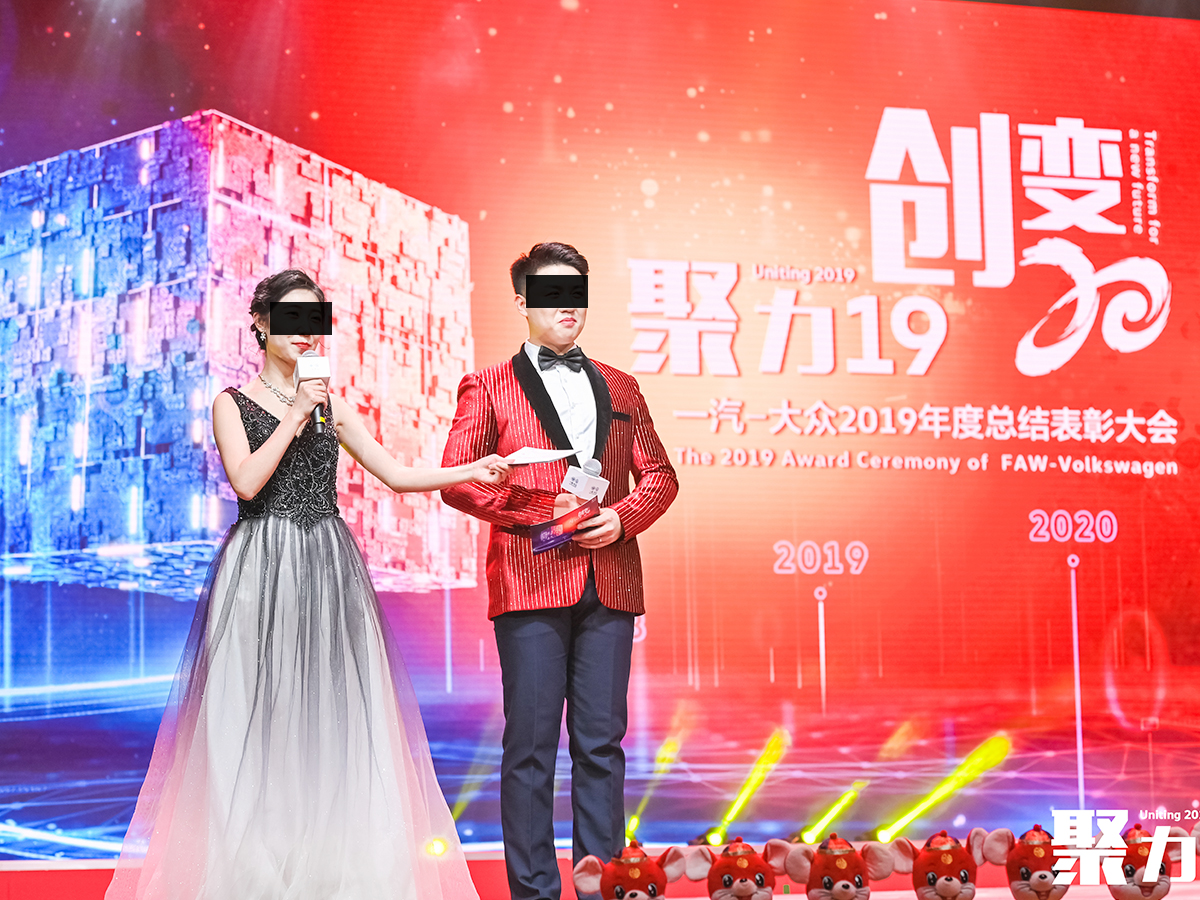 表彰大會主持人風采