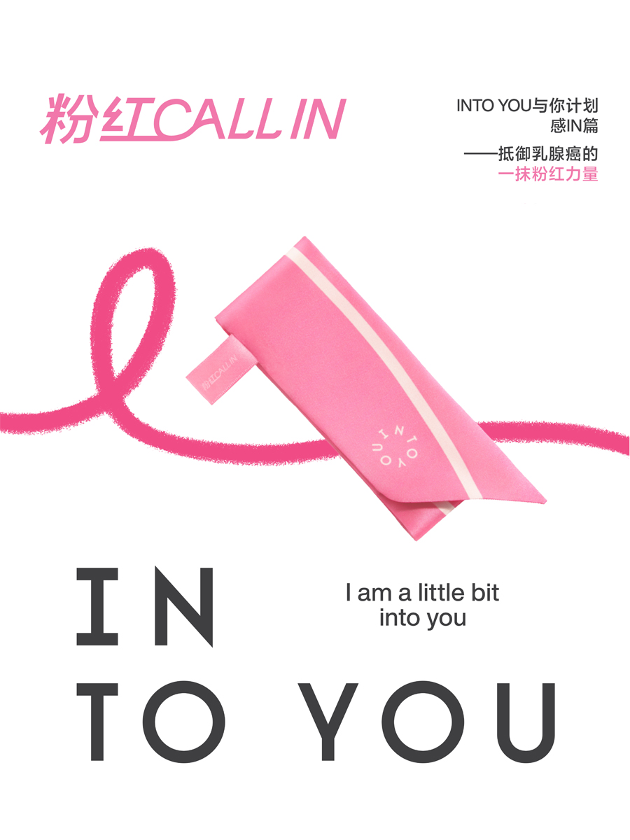 �Ї��DŮ�l(f��)չ������l(f��)��ķۼtCALLIN���ٰ�����ϵ�й�����