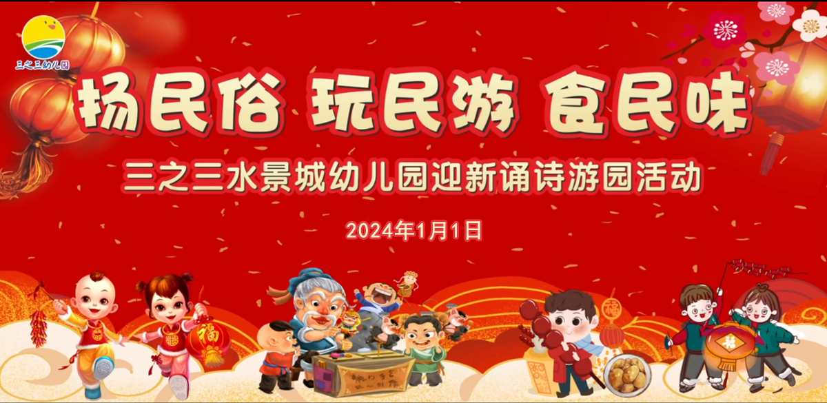 �׃��@���P���� ������ ʳ��ζ�����}ӭ���Έ@���