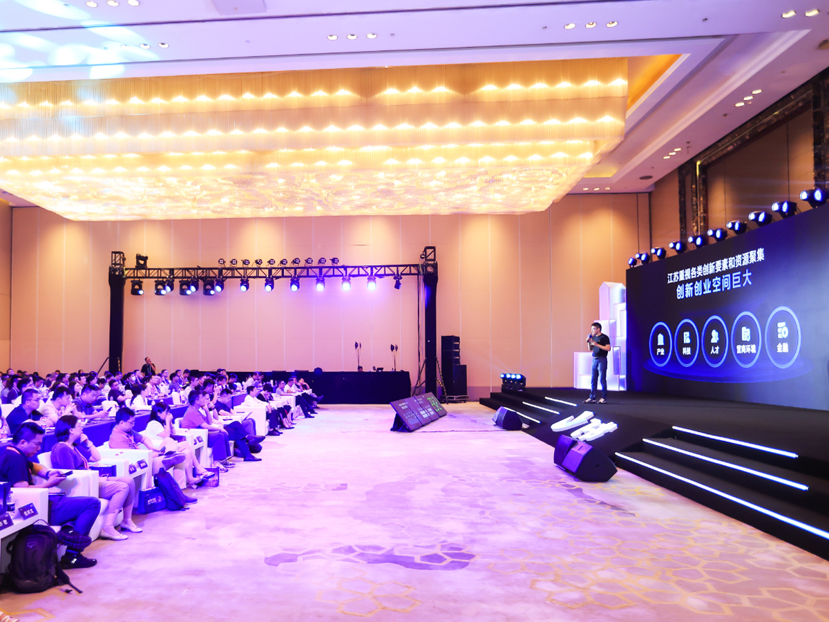 會(huì)議活動(dòng)服務(wù)現(xiàn)場(chǎng)