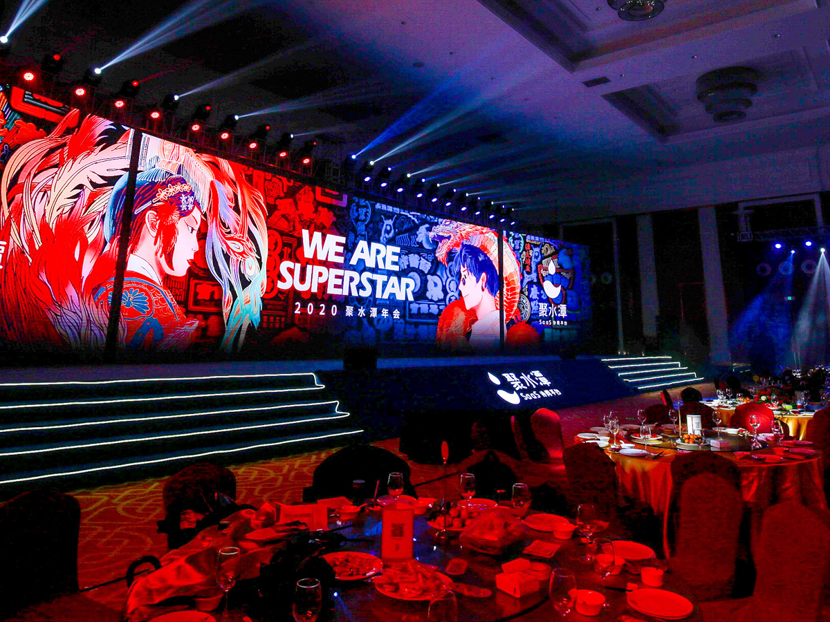 年會(huì)晚宴現(xiàn)場(chǎng)舞美布置