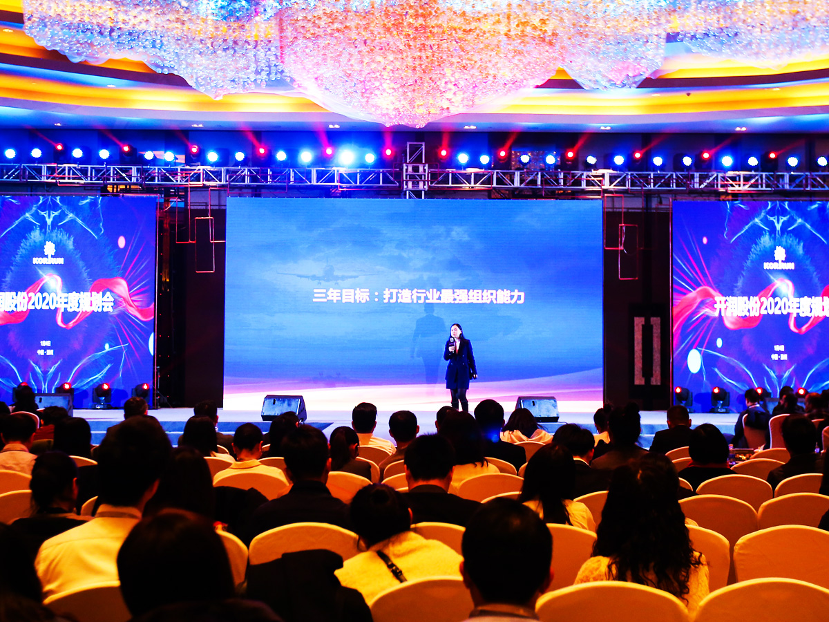 ��˾���Ҏ(gu��)����(hu��)�I(l��ng)��(d��o)�l(f��)��