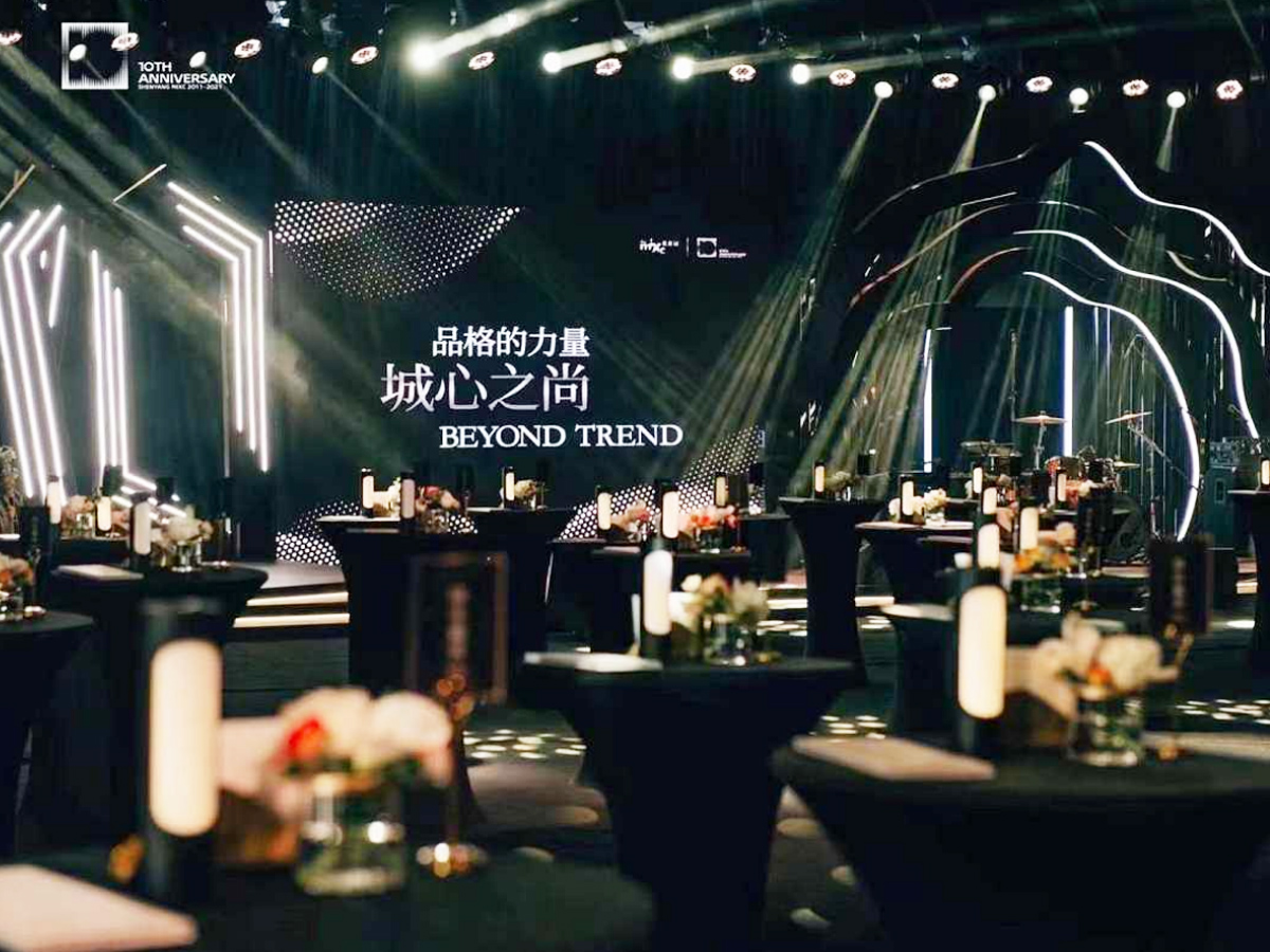 時尚之夜主題年會現(xiàn)場布置