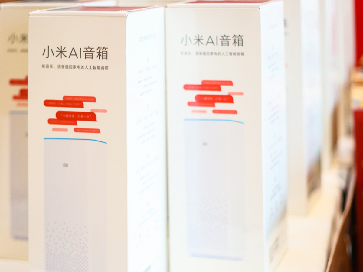 年會(huì)禮品——小米人工智能音箱