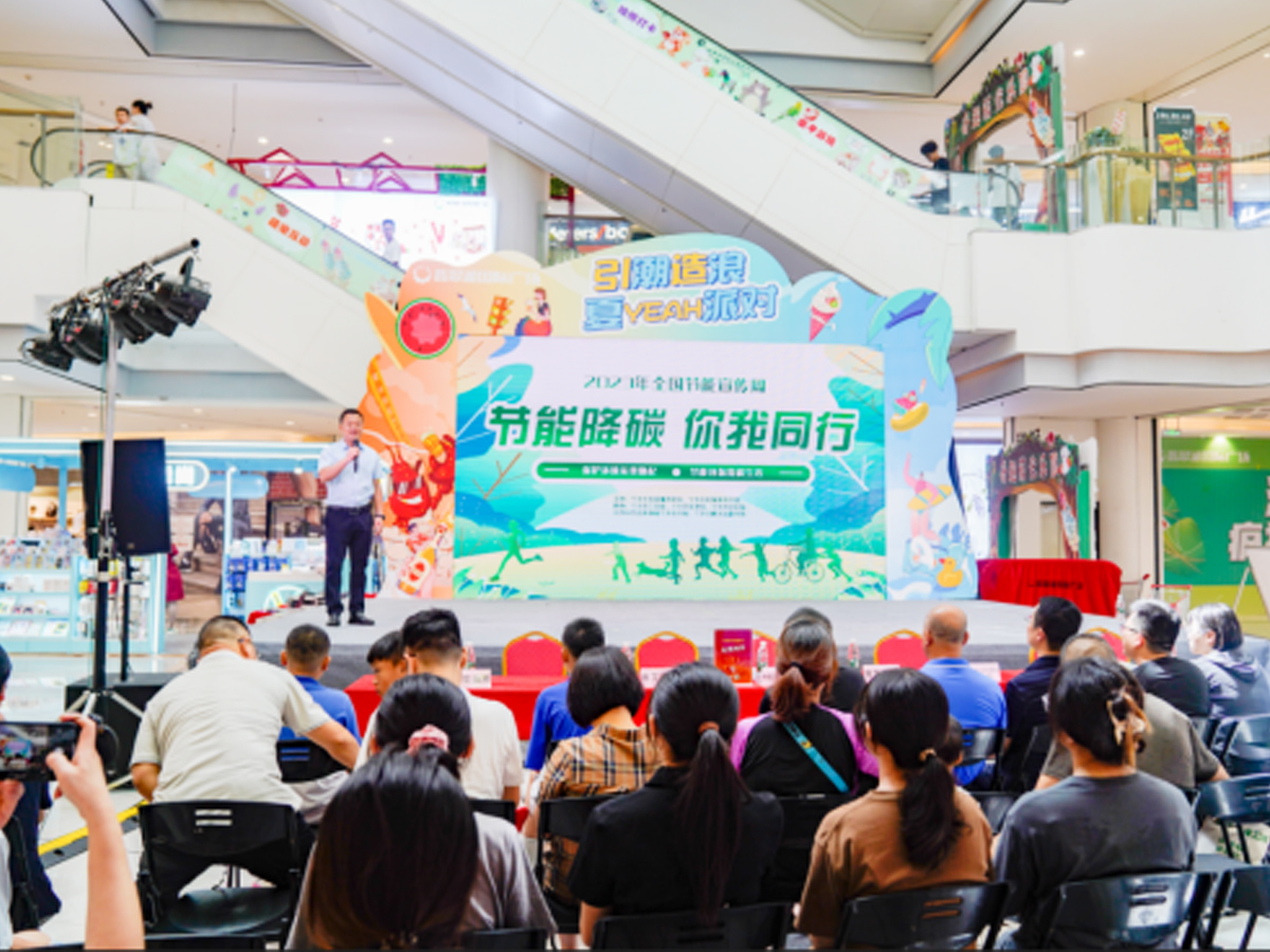 “節(jié)能降碳 你我同行”低碳環(huán)保活動現(xiàn)場