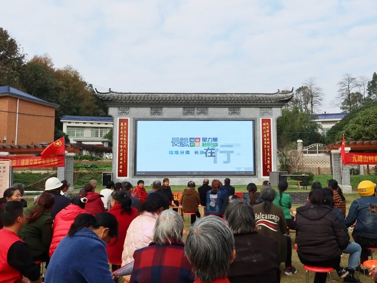 社區(qū)低碳環(huán)保活動