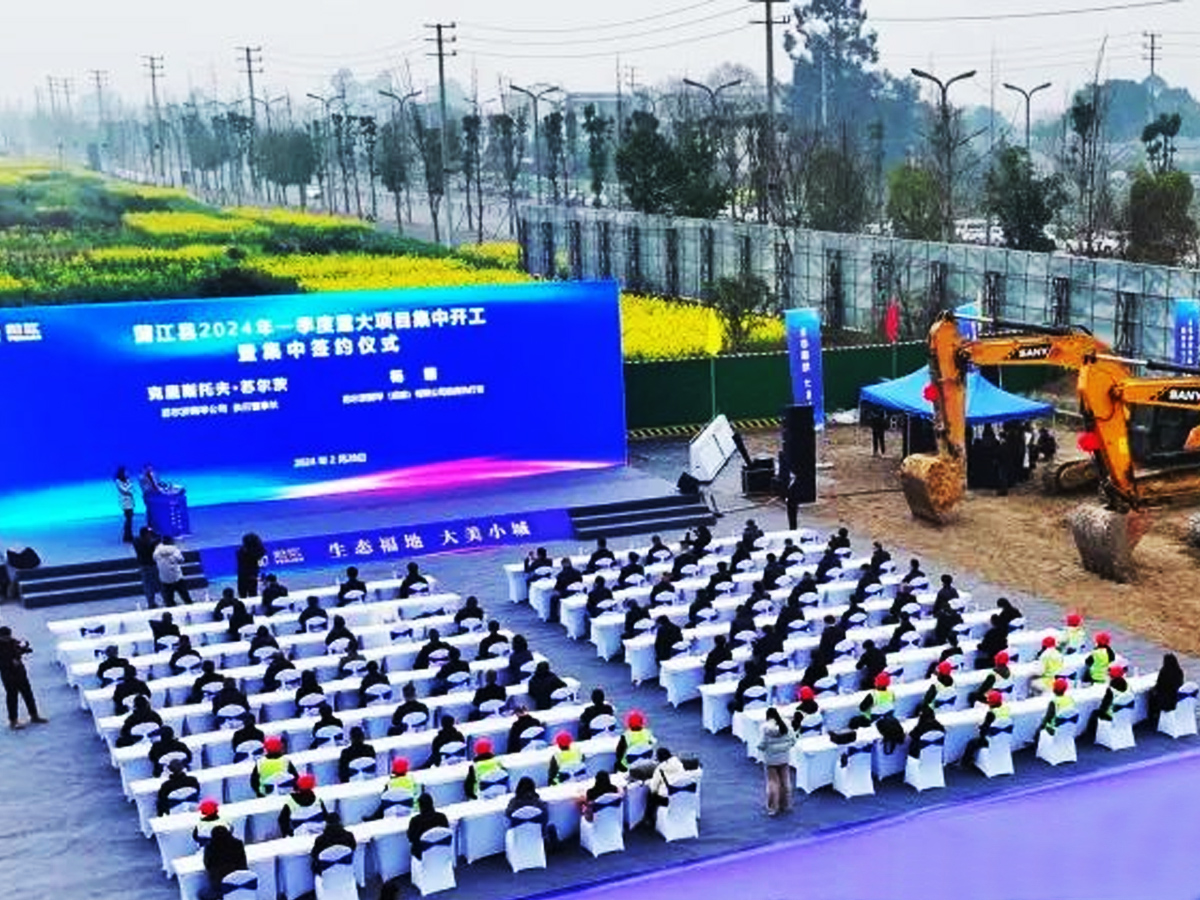 項(xiàng)目開工儀式現(xiàn)場(chǎng)