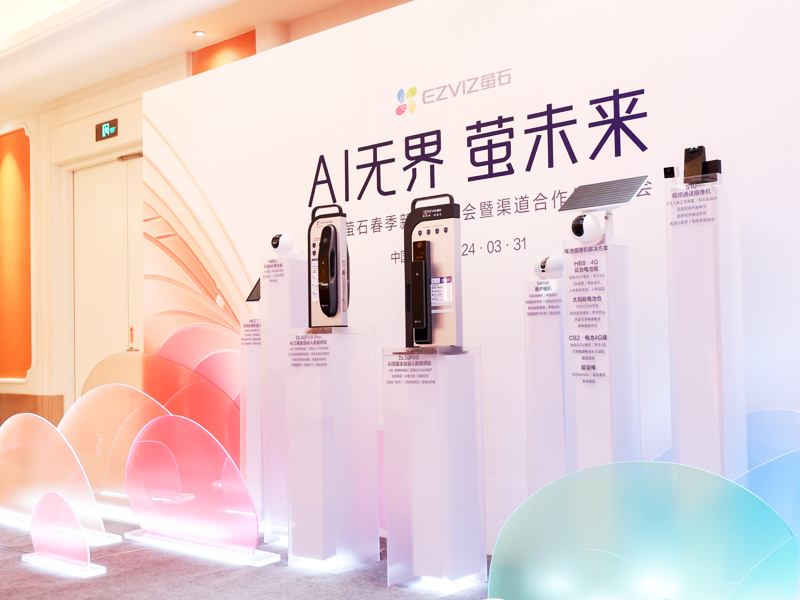 Ξʯ������Ʒ�l(f��)����(hu��)�a(ch��n)Ʒչʾ�^(q��)