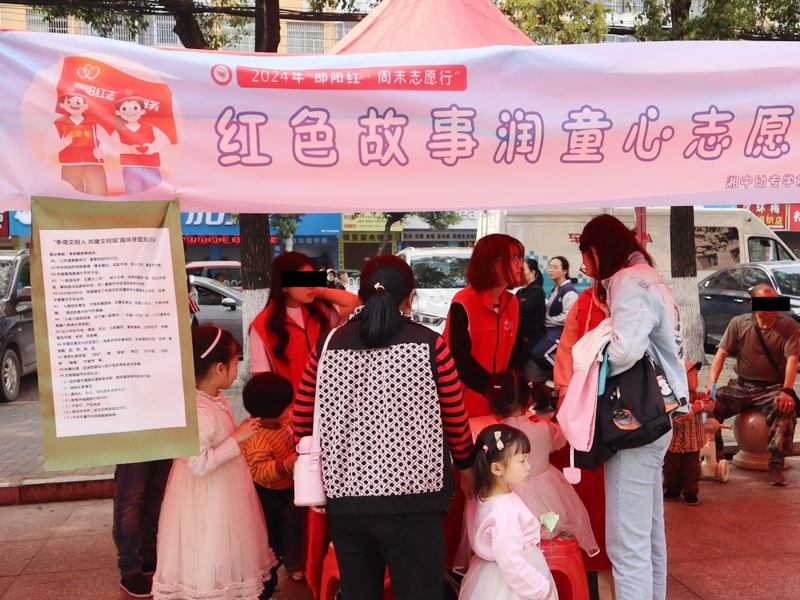 ��^(q��)־Ը���(d��ng)