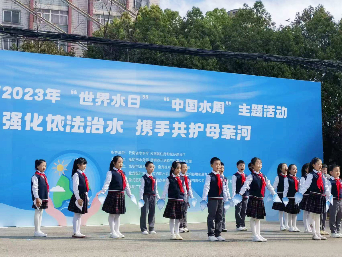 節(jié)約用水主題活動