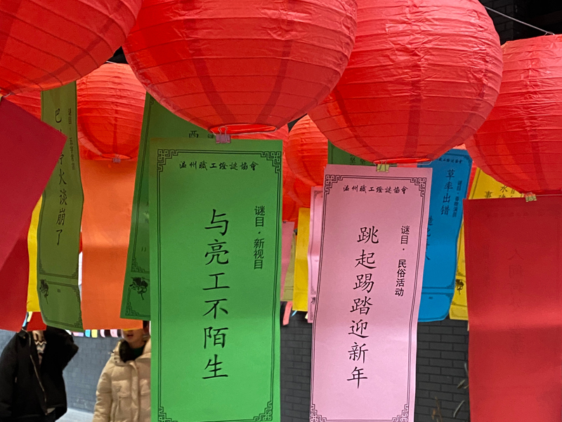 猜字謎活動(dòng)道具準(zhǔn)備